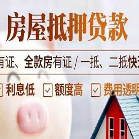 洛川贷款在银行办理有什么优势?