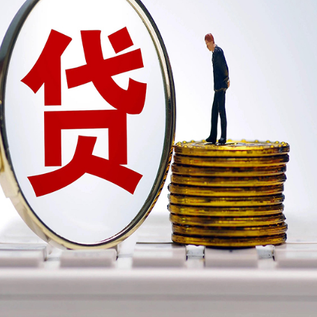 洛川房屋抵押贷款你要提前知道这些事!
