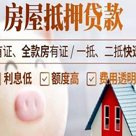 洛川汽车抵押贷款不同的方式都有什么条件?