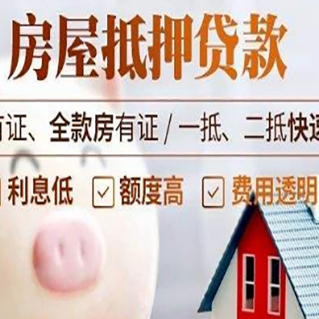 洛川汽车抵押贷款要注意什么问题?