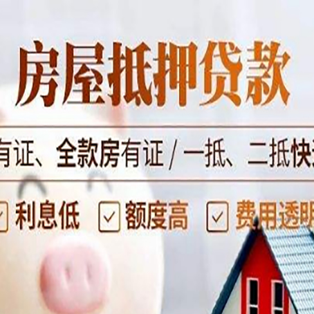 洛川贷款中介公司新渝启服要注意事项