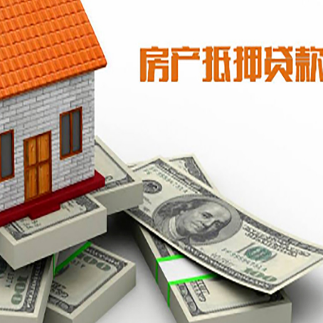 洛川房子抵押贷款会受征信有逾期的影响吗?